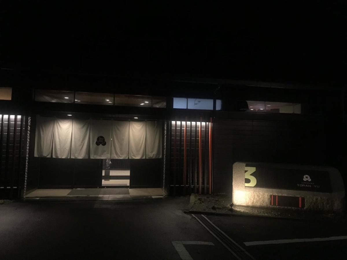 Hakone Ashinoko Toranoyu Hotel Eksteriør billede